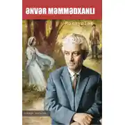 Постер книги Hekayələr