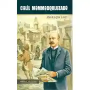 Постер книги Hekayələr