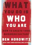Бен Хоровиц - What You Do Is Who You Are: How to Create Your Business Culture