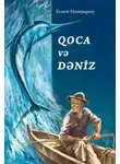 Эрнест Миллер Хемингуэй - Qoca və dəniz