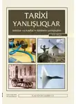 Ариф Алиев - Tarixi yanlışlıqlar-ixtiralar…
