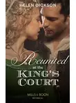 Хелен Диксон - Reunited At The King's Court