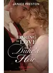 Janice Preston - Daring To Love The Duke's Heir