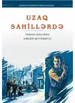 Имран Касумов - Uzaq sahillərdə