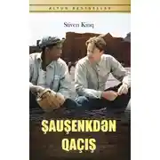 Постер книги Şauşenkdən qaçış