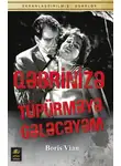 Борис Виан - Qəbrinizə tüpürməyə gələcəyəm