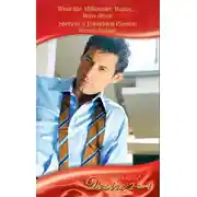 Постер книги What The Millionaire Wants...: What the Millionaire Wants... / Spencer's Forbidden Passion
