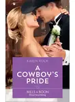 Karen Rock - A Cowboy's Pride