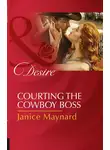 Джанис Мейнард - Courting The Cowboy Boss