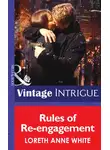 Лорет Энн Уайт - Rules of Re-engagement