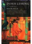 Дорис Лессинг - Shikasta