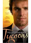 Сара Морган - Mediterranean Tycoons: The De Santis Marriage / The Greek Tycoon's Unwilling Wife / The Sicilian's Virgin Bride