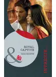 Dana Marton - Royal Captive