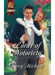 Кейси Майклс - Lords of Notoriety: The Ruthless Lord Rule / The Toplofty Lord Thorpe