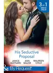 Джанис Мейнард - His Seductive Proposal: A Touch of Persuasion / Terms of Engagement / An Outrageous Proposal