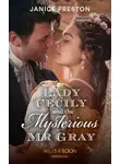 Janice Preston - Lady Cecily And The Mysterious Mr Gray