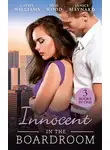 Кэтти Уильямс - Innocent In The Boardroom: At Her Boss's Pleasure / Her Boss by Day... / How to Sleep with the Boss