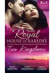 Сандра Мартон - The Royal House Of Karedes: Two Kingdoms