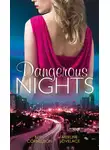 Merline Lovelace - Dangerous Nights: Tall Dark Defender / Undercover Wife