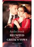 Andie Brock - Reunited By The Greek's Vows
