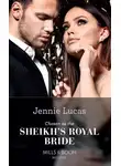 Дженни Лукас - Chosen As The Sheikh's Royal Bride