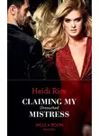 Heidi Rice - Claiming My Untouched Mistress