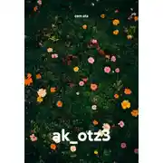 Постер книги ak_otz3