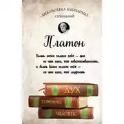 Постер книги Диалоги