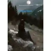 Постер книги Плащ для Эрфинэ