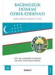 Анонимный автор - Bağımsızlık Dönemi Özbek Edebiyatı