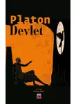 Платон - Devlet