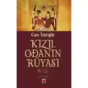 Постер книги Kızıl Odanın Rüyası IV. Cilt