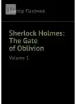Виктор Пахомов - Sherlock Holmes: The Gate of Oblivion. Volume 1