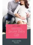 Kate Hardy - Soldier Prince's Secret Baby Gift
