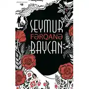 Постер книги Fərqanə