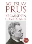 Болеслав Прус - Keçmişdən gələn səslər