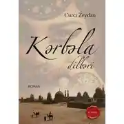 Постер книги Kərbəla dilbəri