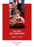Робин Грейди - The Case For Temptation