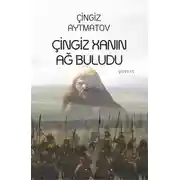 Постер книги Çingiz xanın ağ buludu
