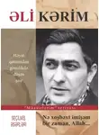 Али Керим - Nə xoşbəxt imişəm bir zaman Allah…