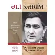 Постер книги Nə xoşbəxt imişəm bir zaman Allah…