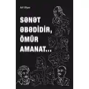 Постер книги Sənət əbədidir, ömür amanat