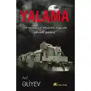 Постер книги Yalama