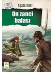 Агата Кристи - On zənci balası