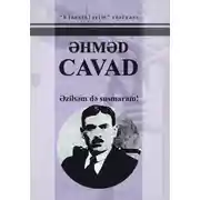 Постер книги Əzilsəm də susmaram!