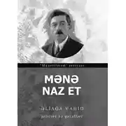 Постер книги Mənə naz et