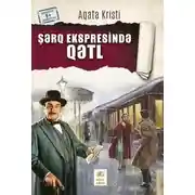 Постер книги Şərq ekpresində qətl