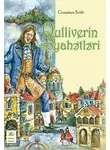 Джонатан Свифт - Qulliverin səyahətləri