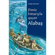 Постер книги Dəniz kənarı ilə qaçan alabaş
