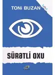 Тони Бьюзен - Sürətli oxu